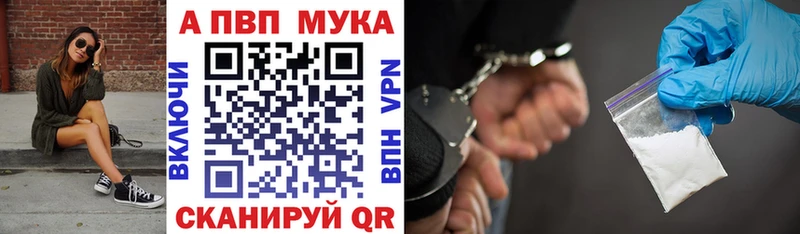hydra ТОР  Тюкалинск  площадка официальный сайт  Альфа ПВП СК 