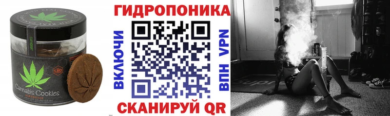 Печенье с ТГК конопля  mega ССЫЛКА  площадка официальный сайт  Тюкалинск 