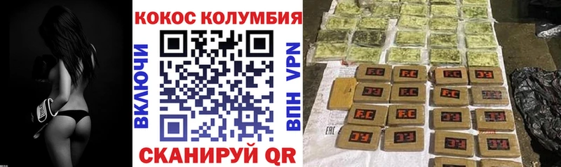 Cocaine 99%  darknet как зайти  Тюкалинск 
