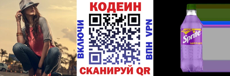 магазин продажи   Тюкалинск  hydra ТОР  Кодеиновый сироп Lean Purple Drank 