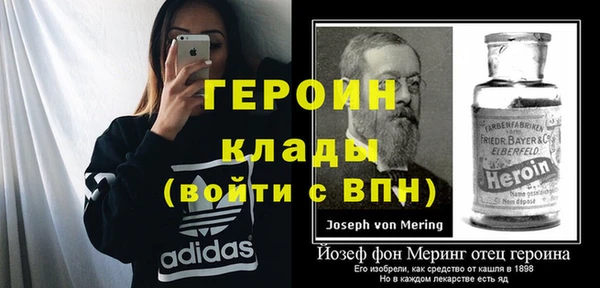 дурь Мегион