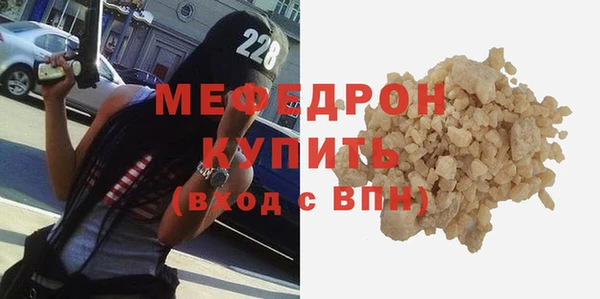 дурь Мегион