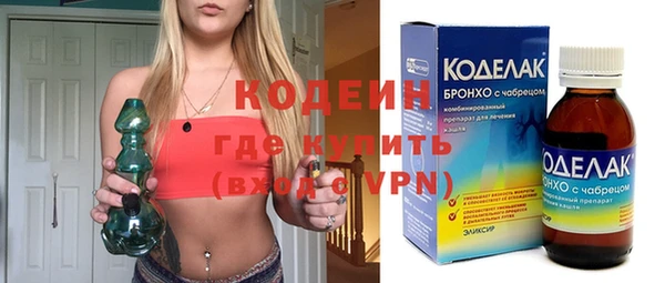 меф Медвежьегорск
