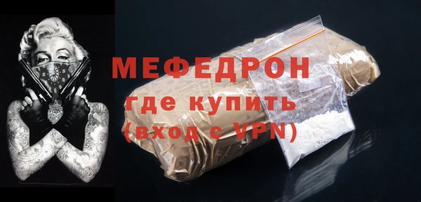 дурь Мегион