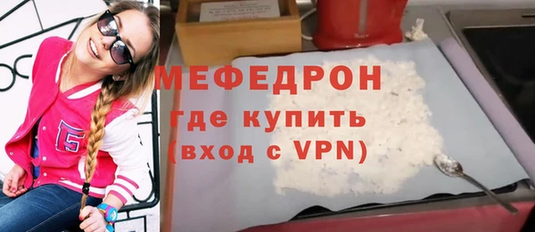 меф Медвежьегорск