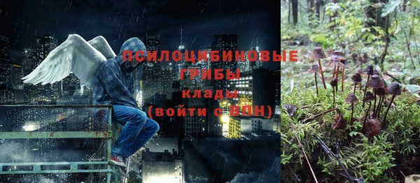 кокаин колумбия Медногорск