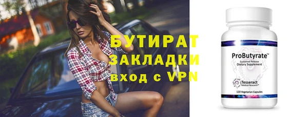 меф Медвежьегорск