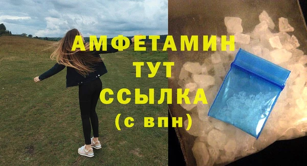 меф Медвежьегорск