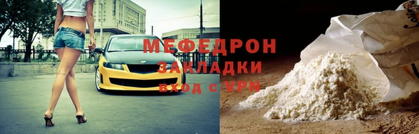 кокаин колумбия Медногорск
