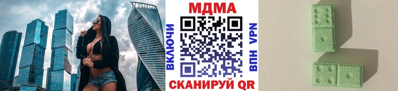 МДМА молли  цены   Тюкалинск 