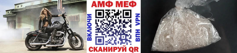 МЕТАМФЕТАМИН витя  купить   Тюкалинск 
