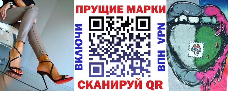 Марки 25I-NBOMe 1,5мг  МЕГА как войти  Тюкалинск  продажа наркотиков 