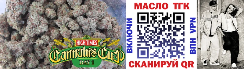 ТГК THC oil  Тюкалинск 